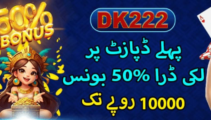 DK22 Jazz Cash bonus banner showing 1.5% extra recharge offer with wallet and gift box.