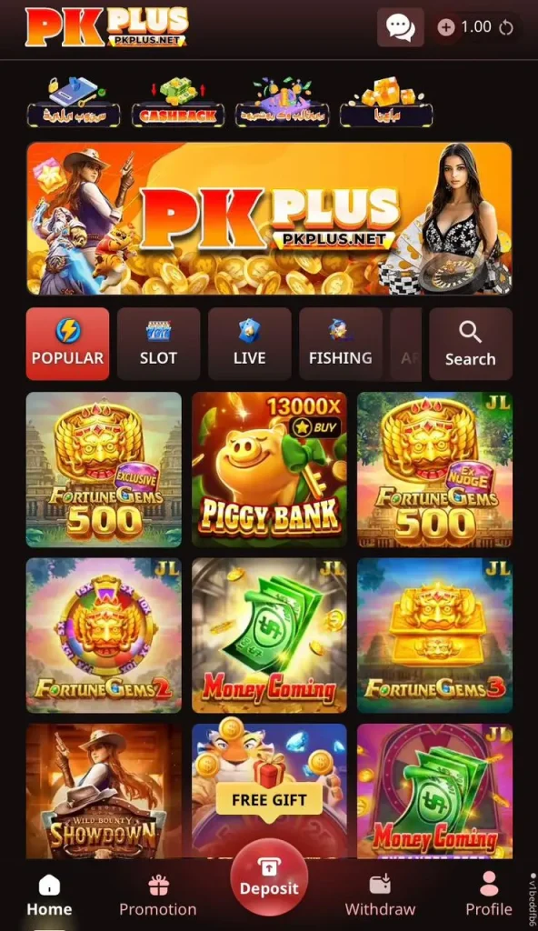 PK PLUS Game home screen showing slot games, deposit button and main menu options.